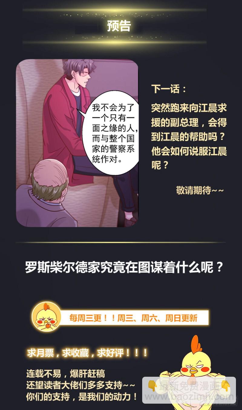 323 全境封锁12