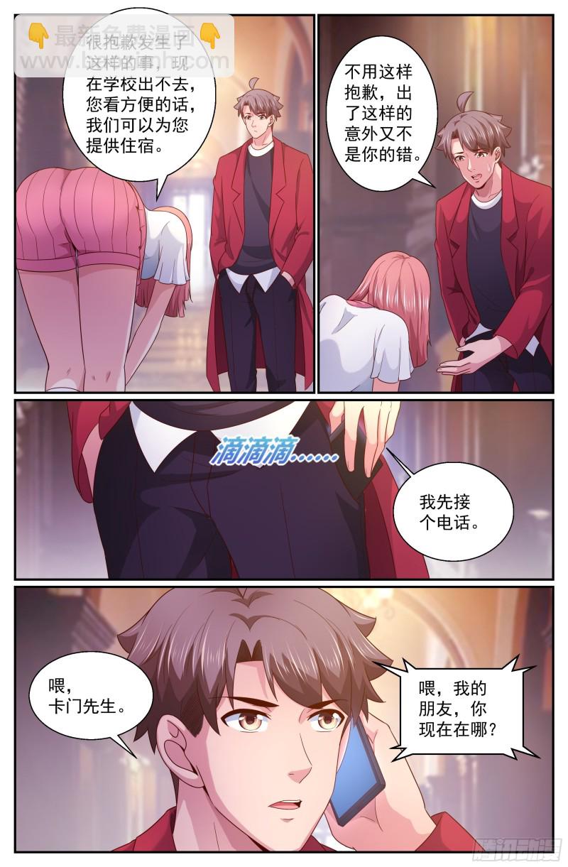 323 全境封锁2
