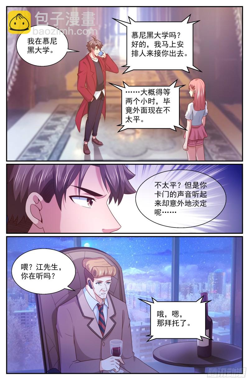 323 全境封锁3