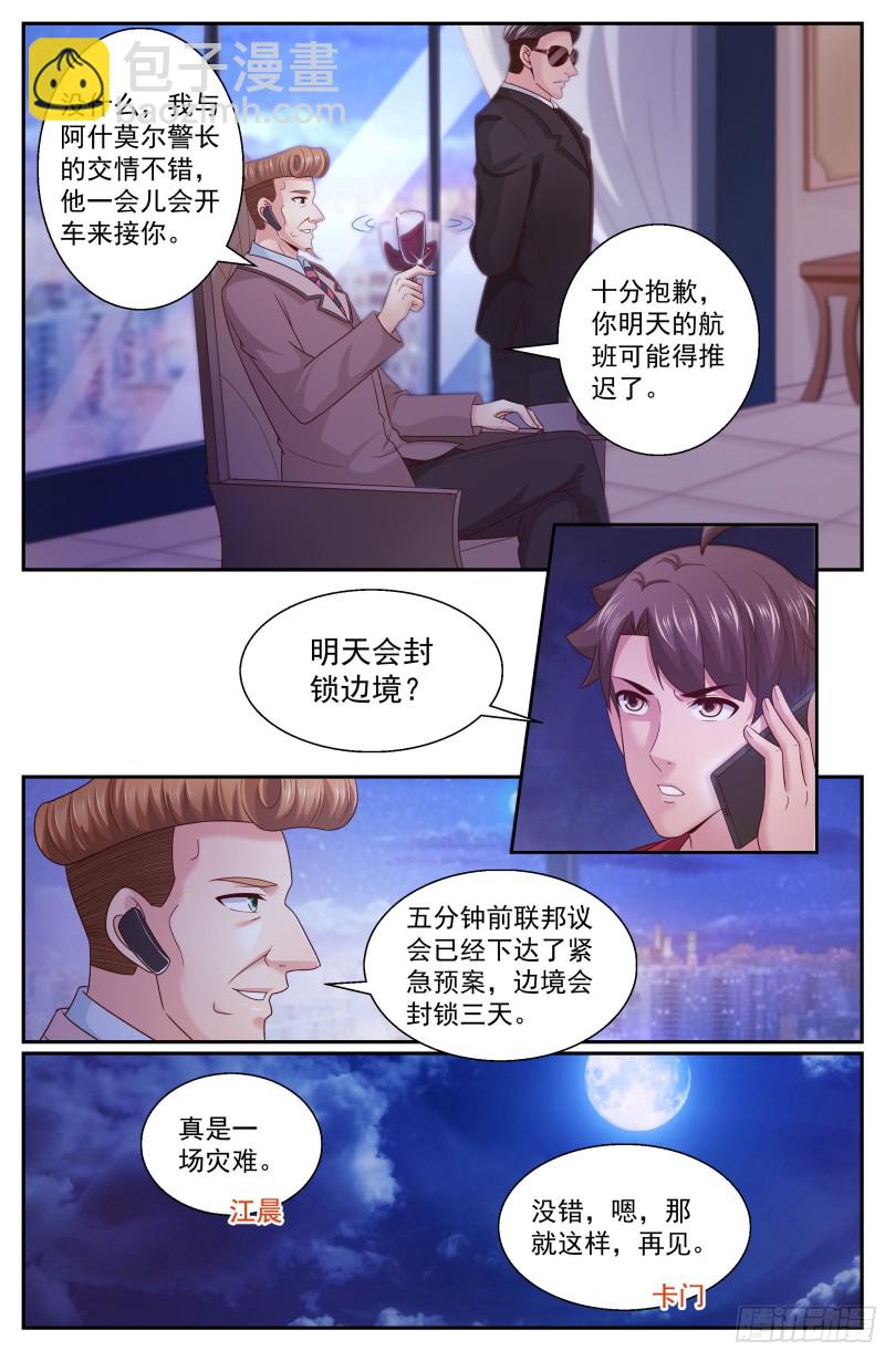 323 全境封锁4