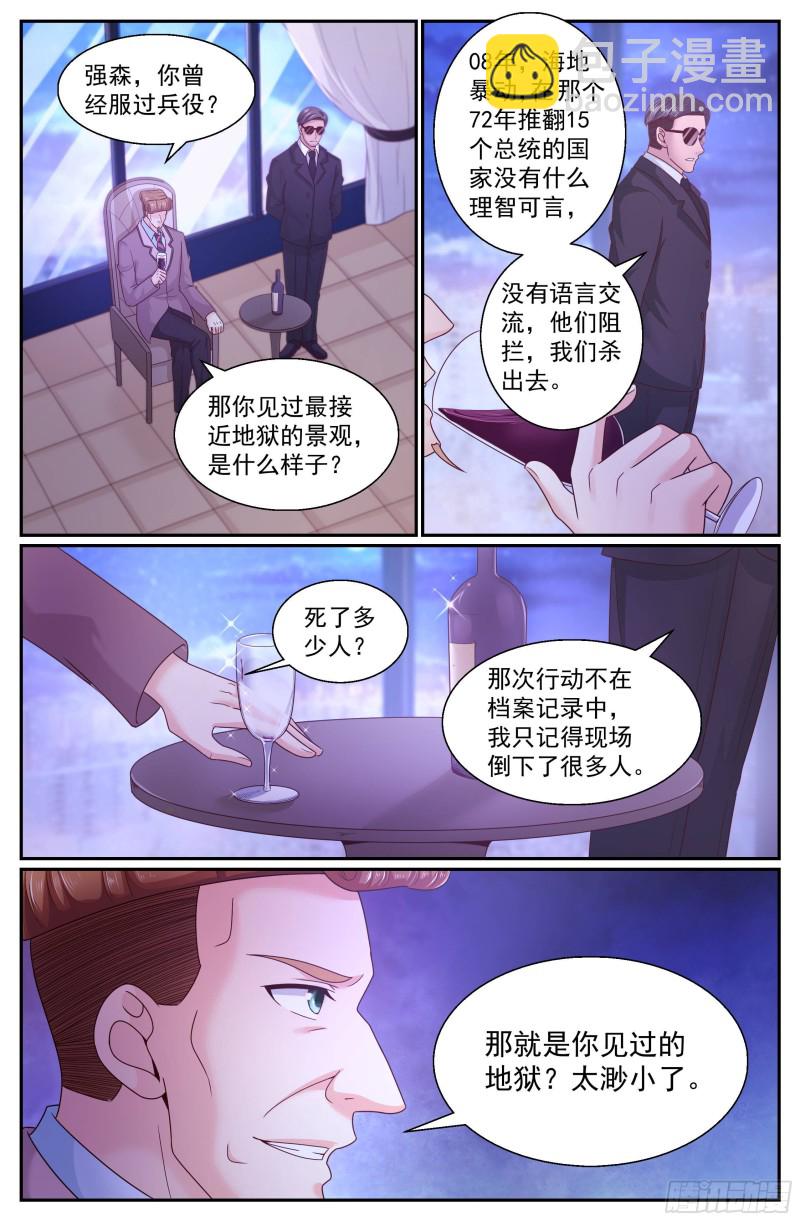 323 全境封锁6