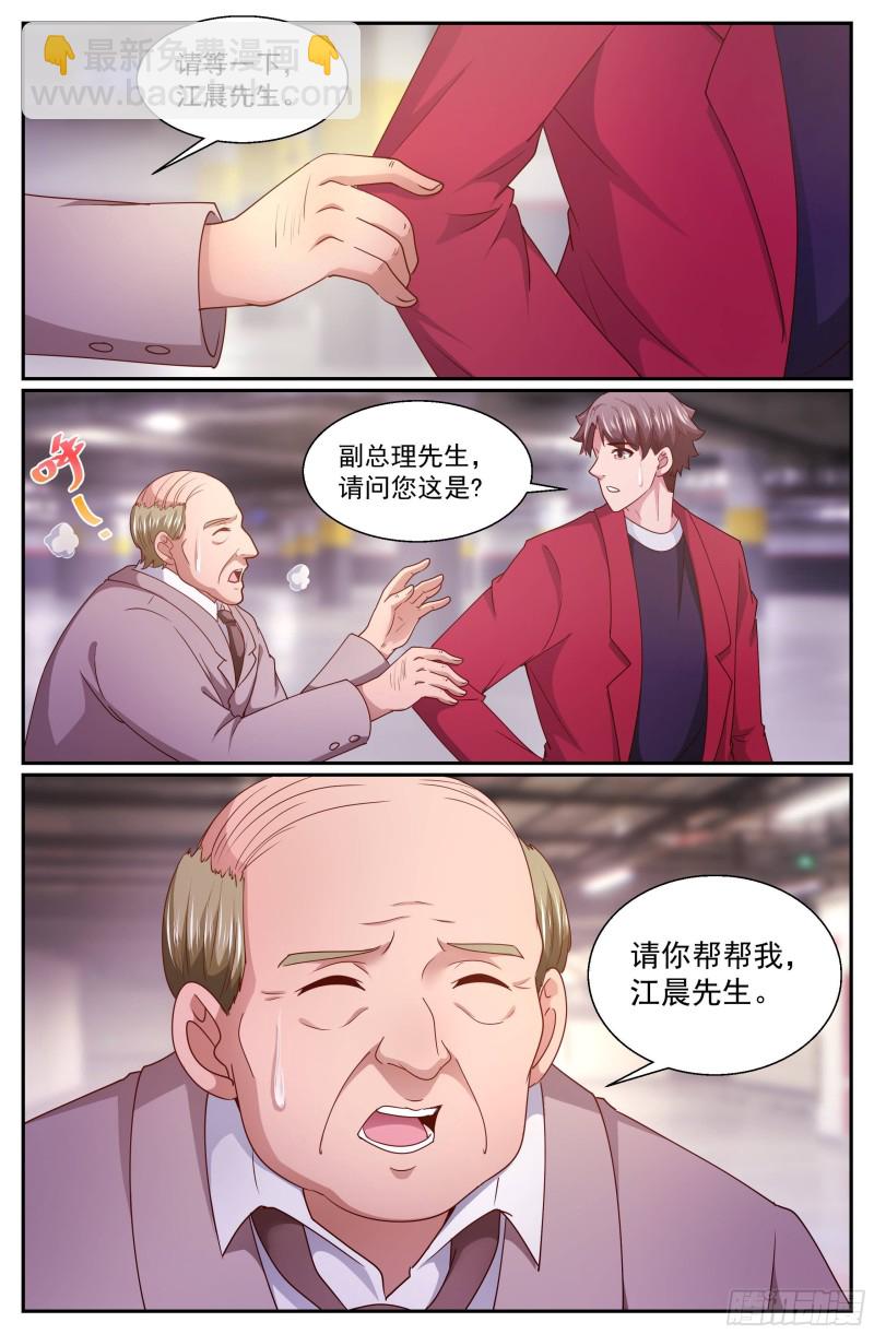 323 全境封锁9