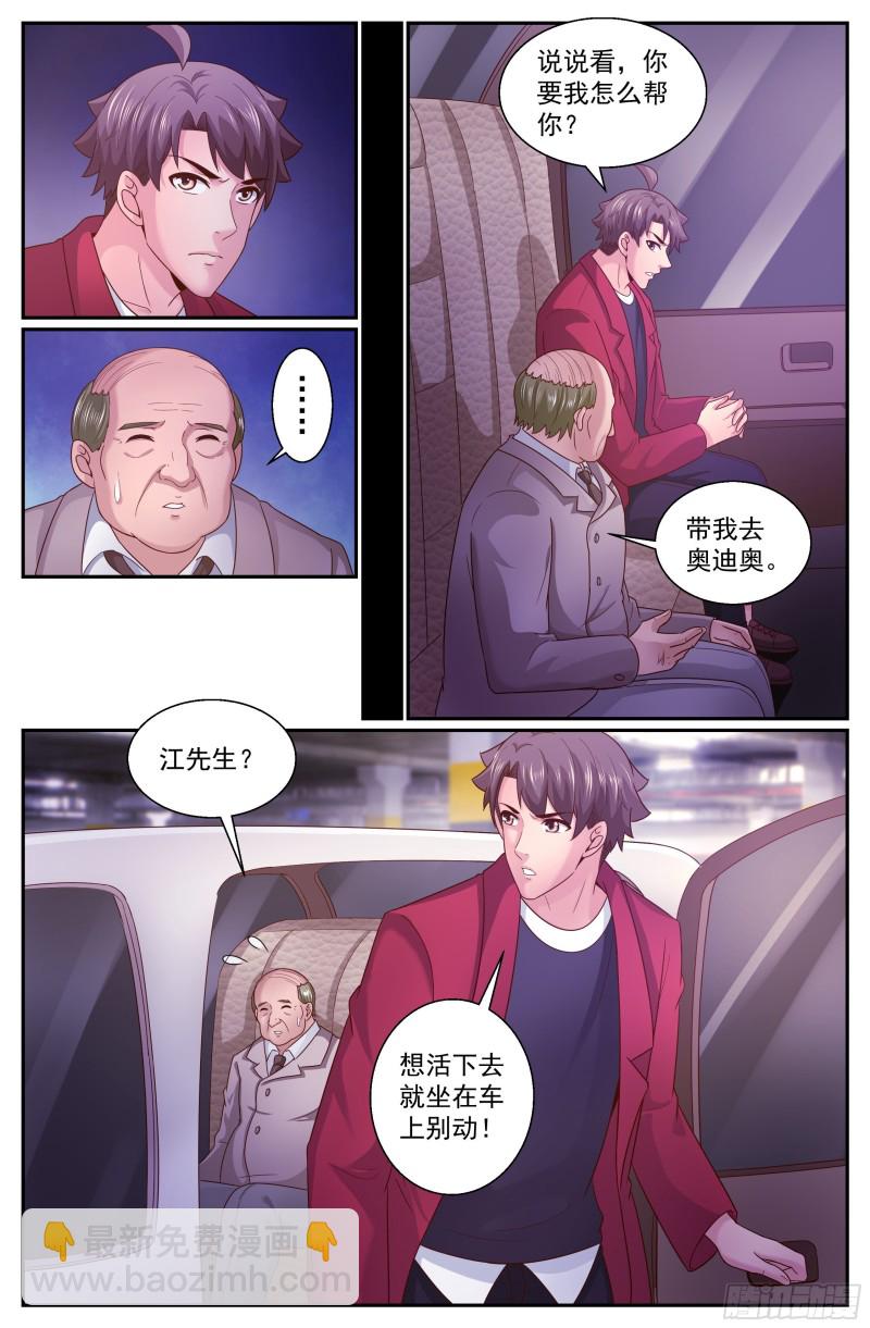 324 不得不帮10