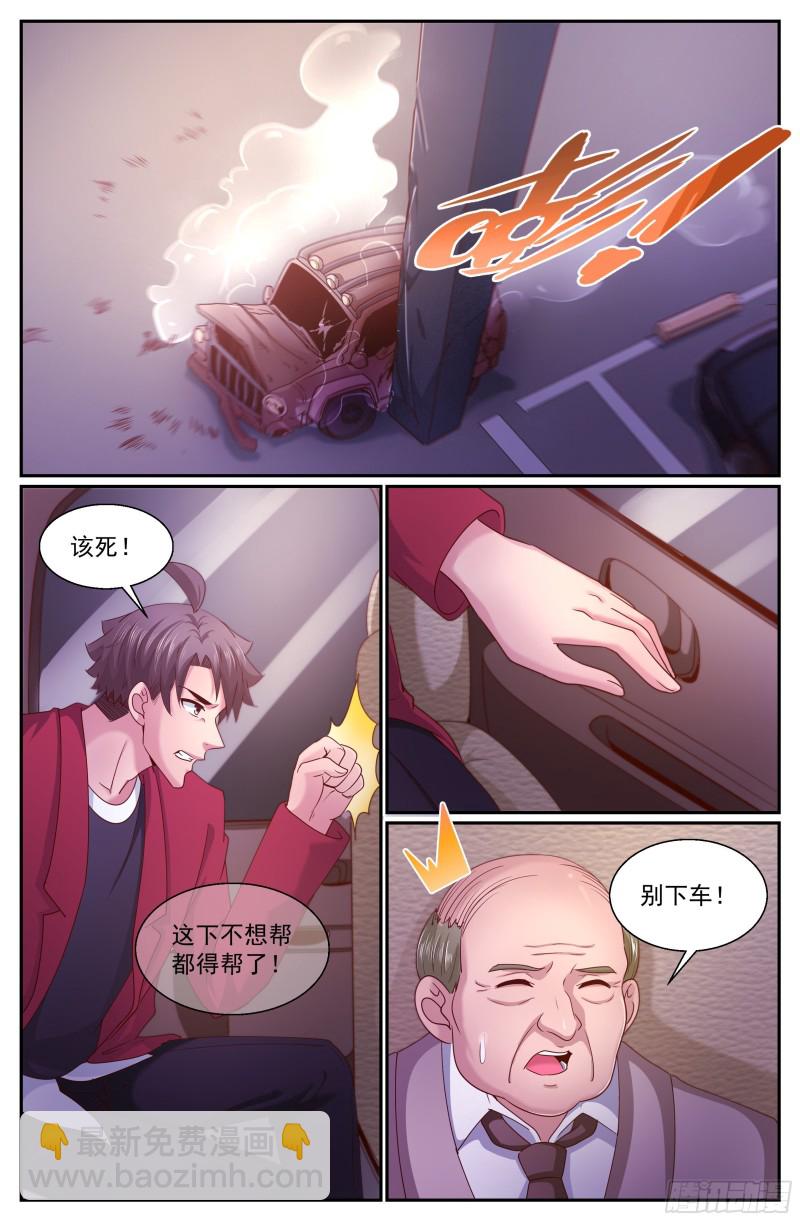 324 不得不帮2