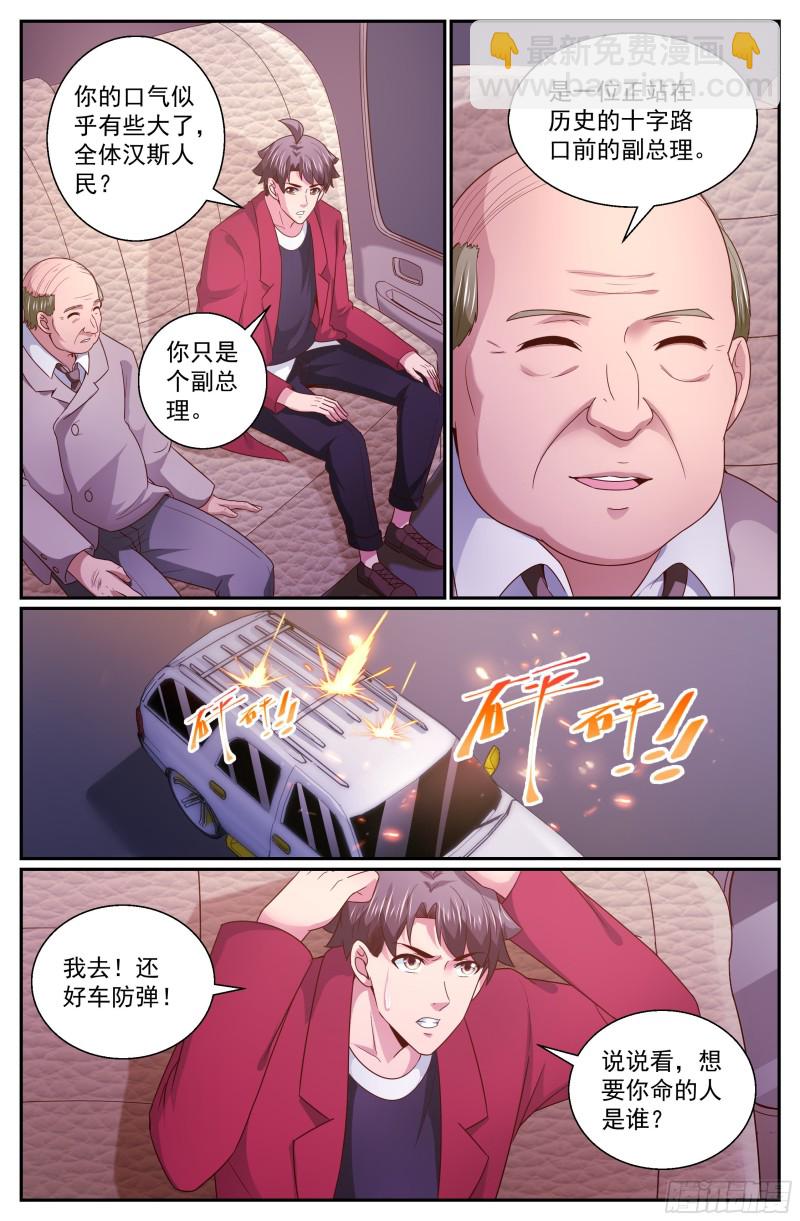 324 不得不帮6