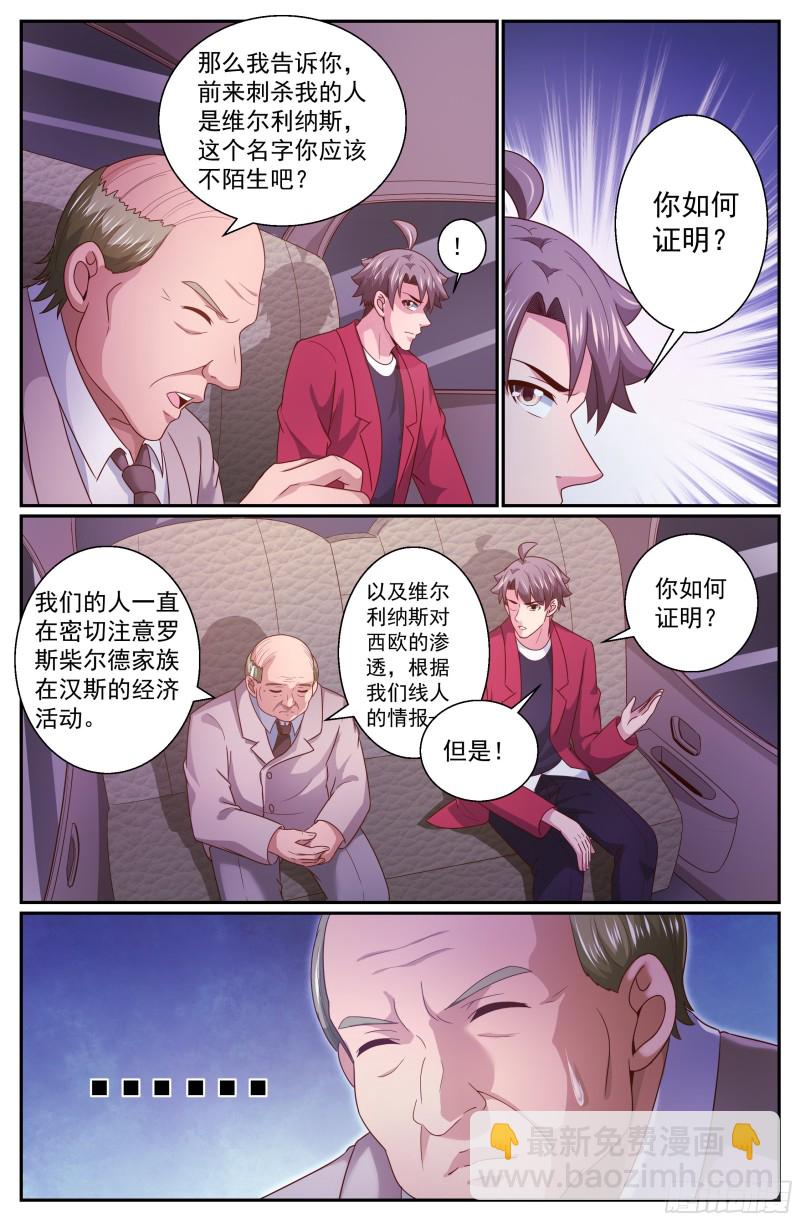 324 不得不帮8