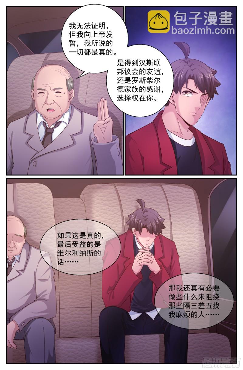 324 不得不帮9