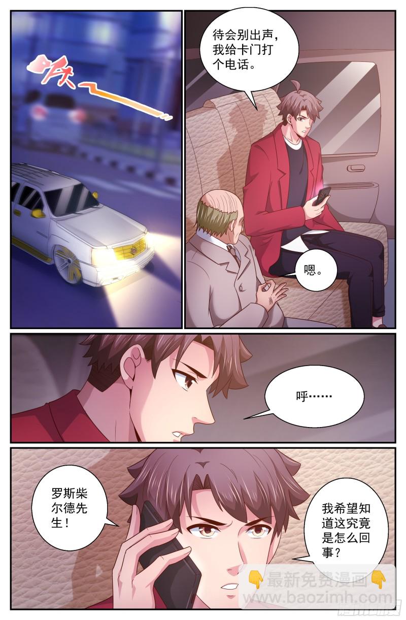 325 撤离10