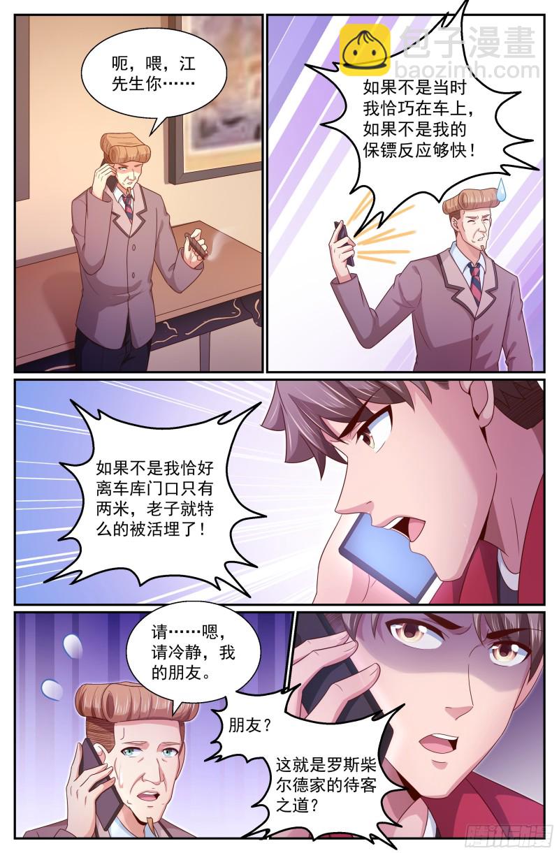 325 撤离11
