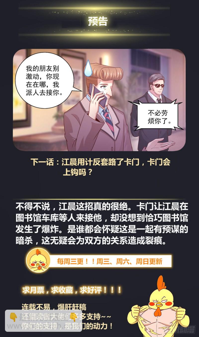 325 撤离12