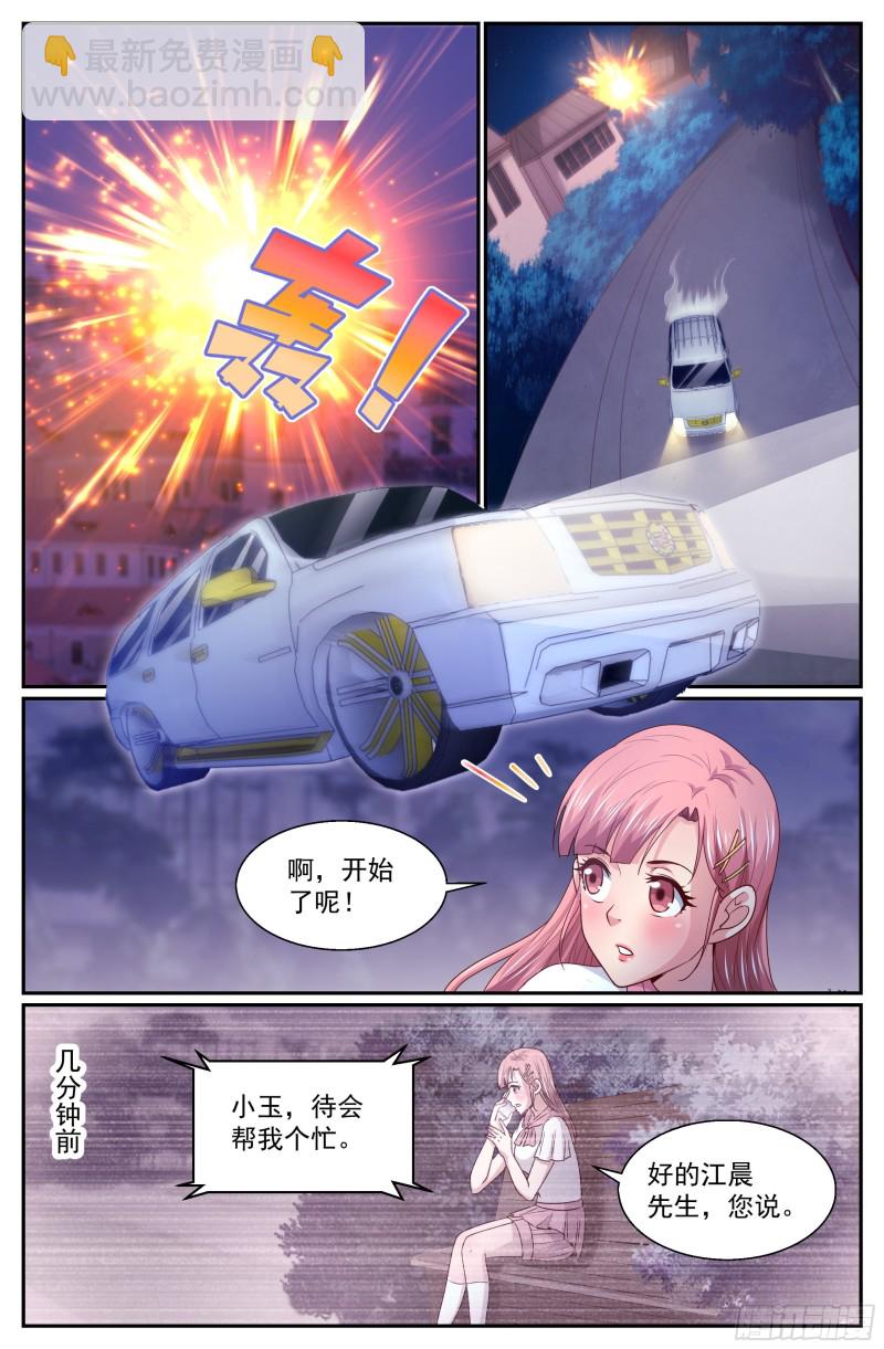325 撤离2