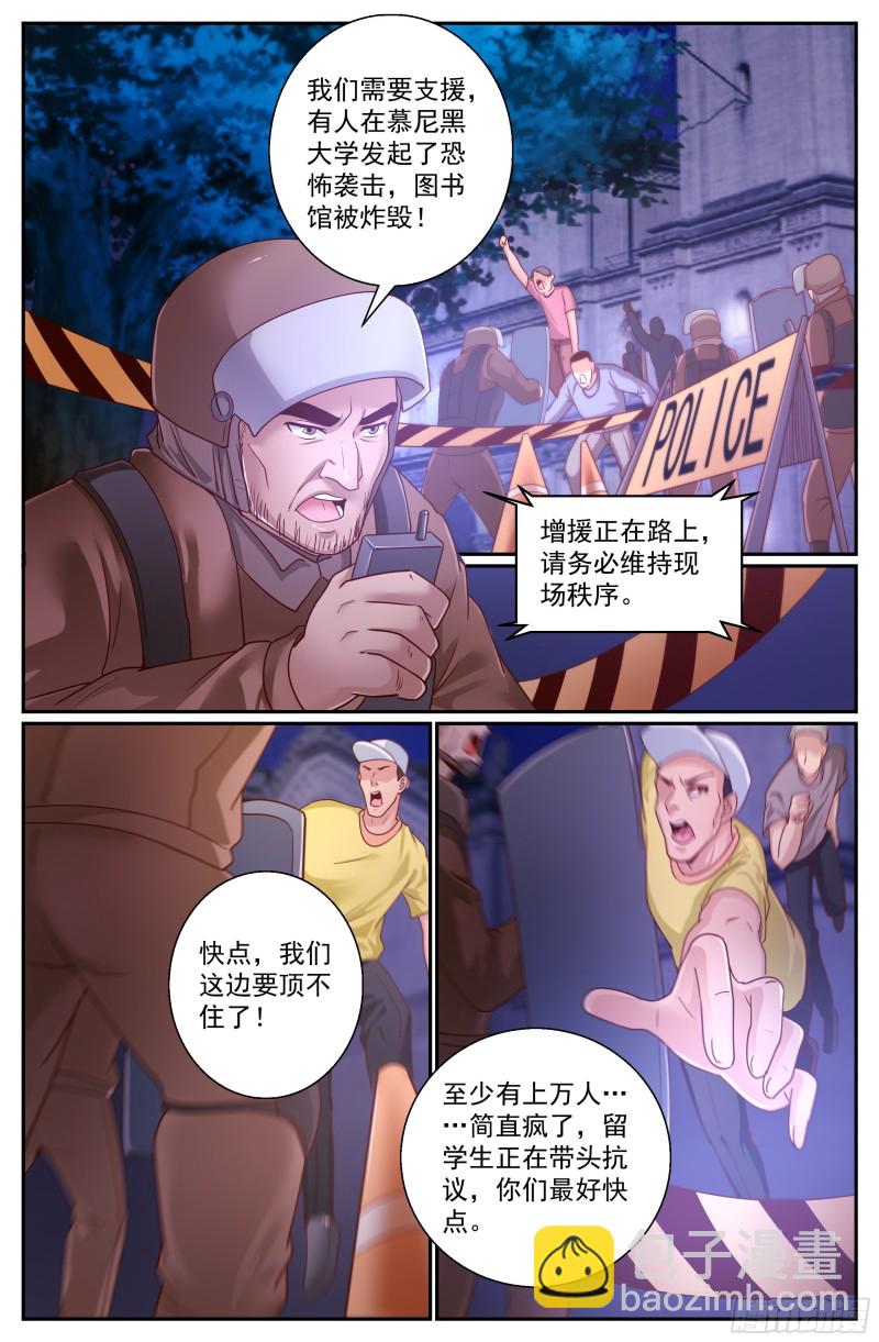 325 撤离5