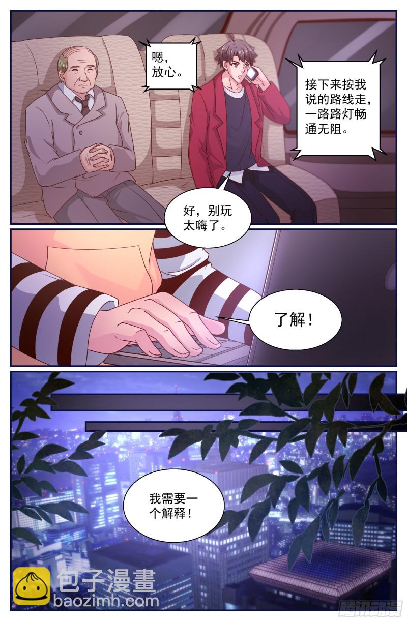 325 撤离7