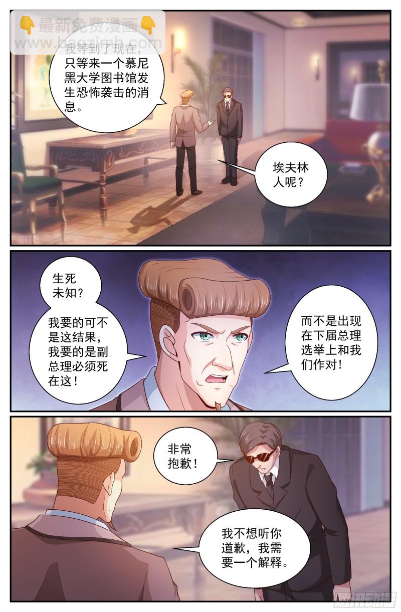 325 撤离8