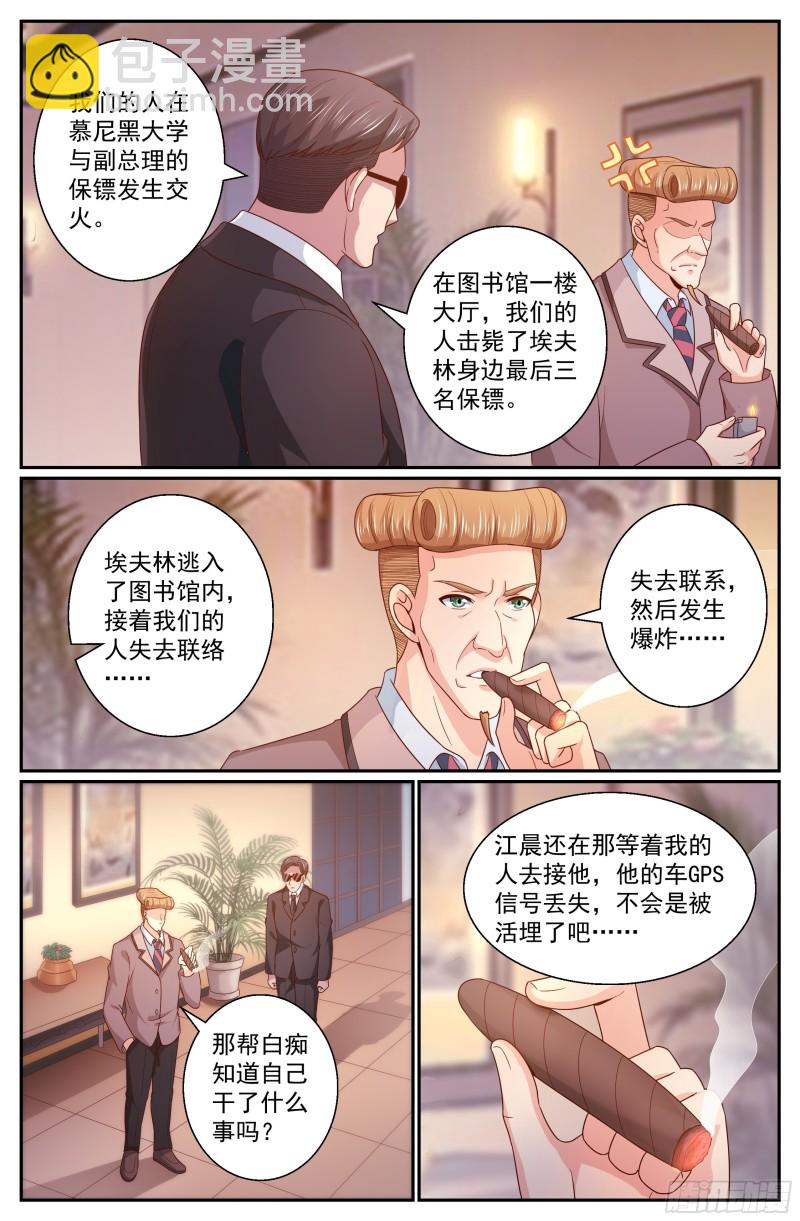 325 撤离9