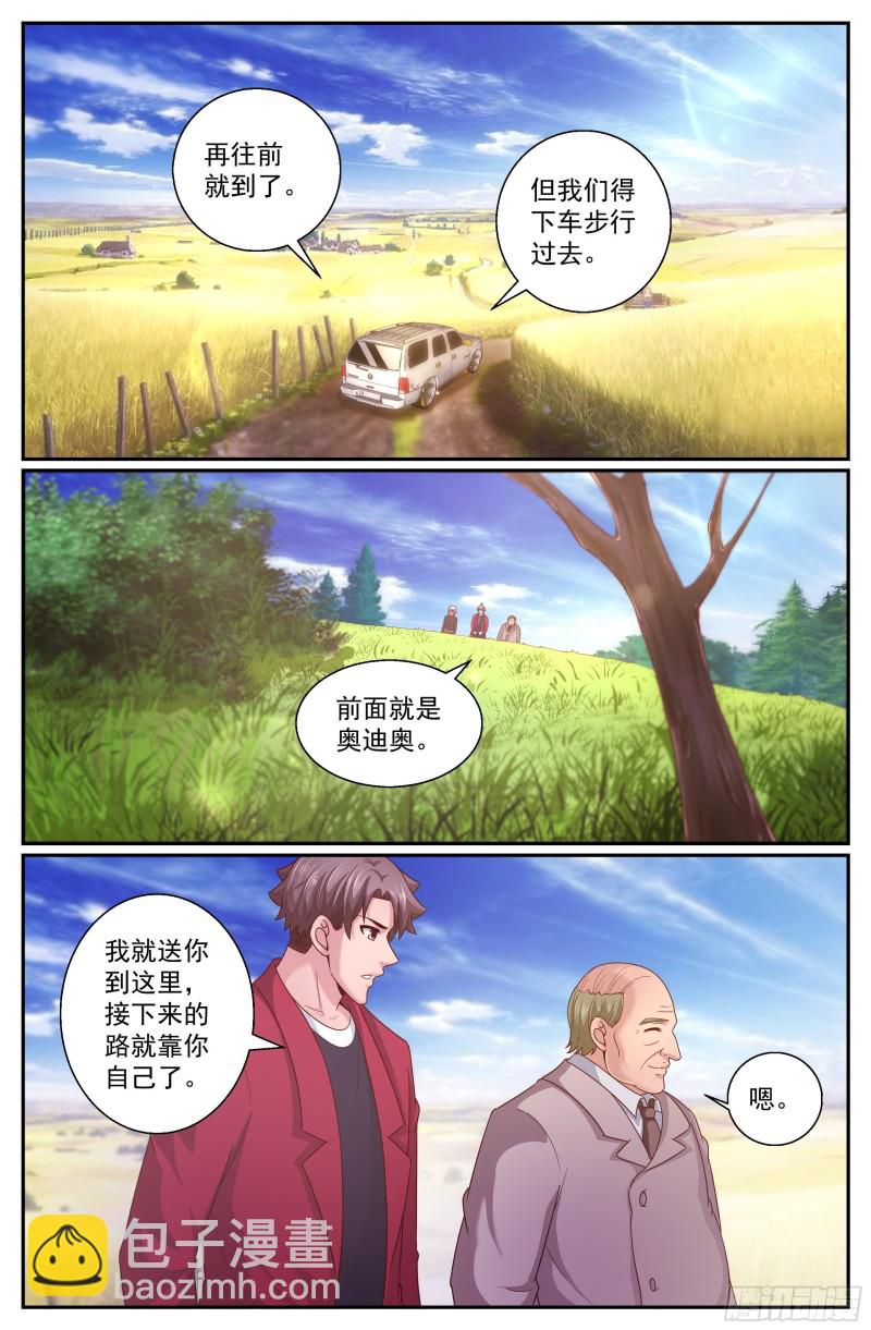326 猜疑3
