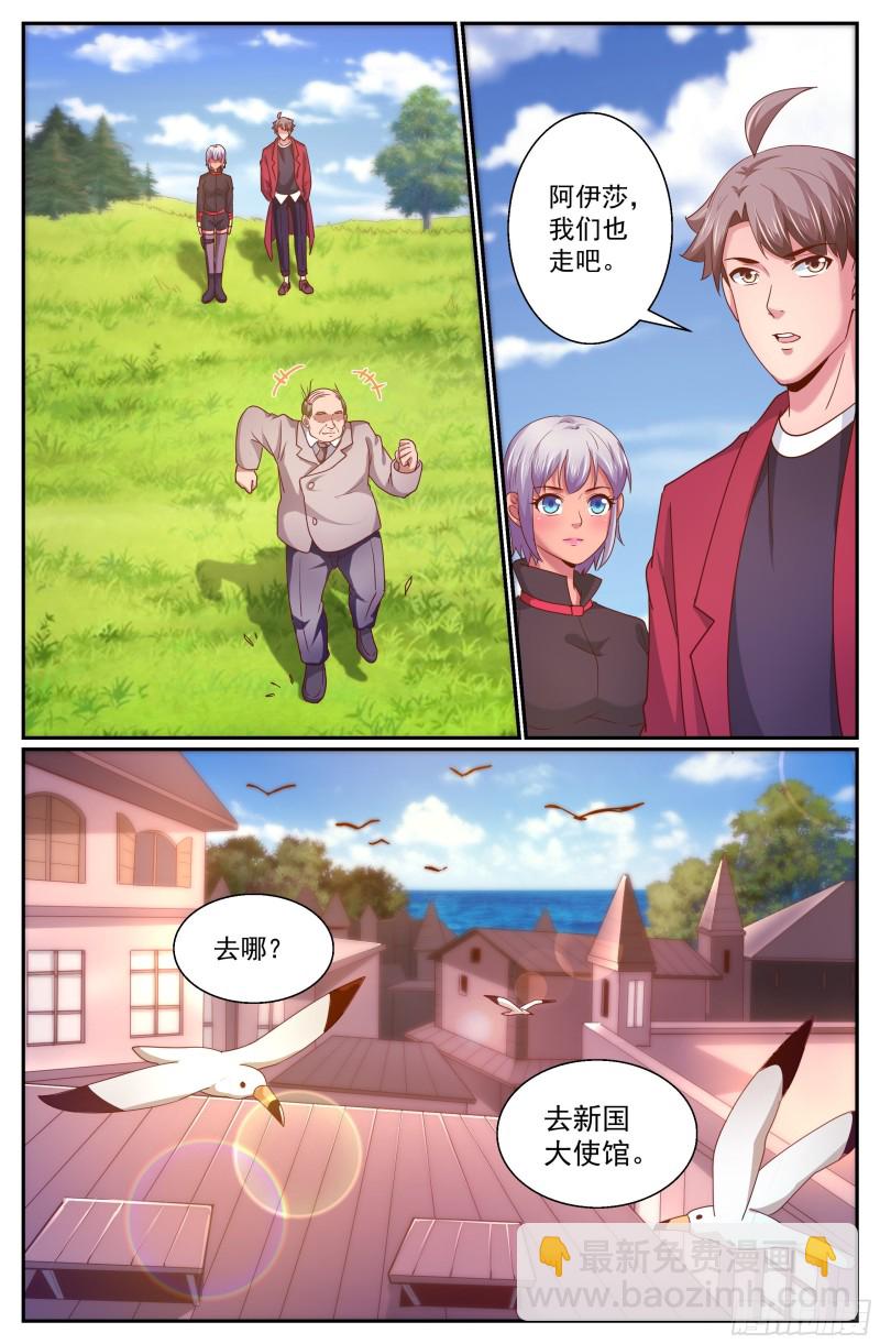 326 猜疑5