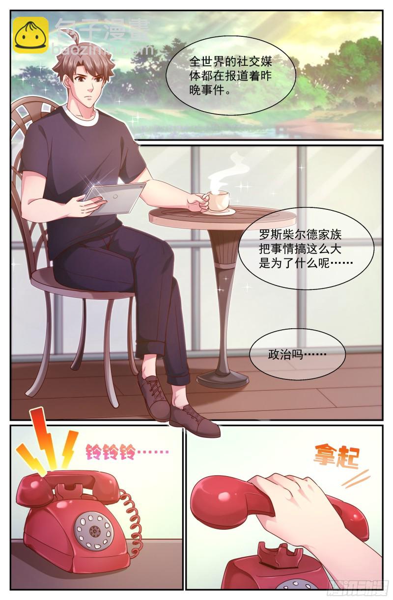 326 猜疑6