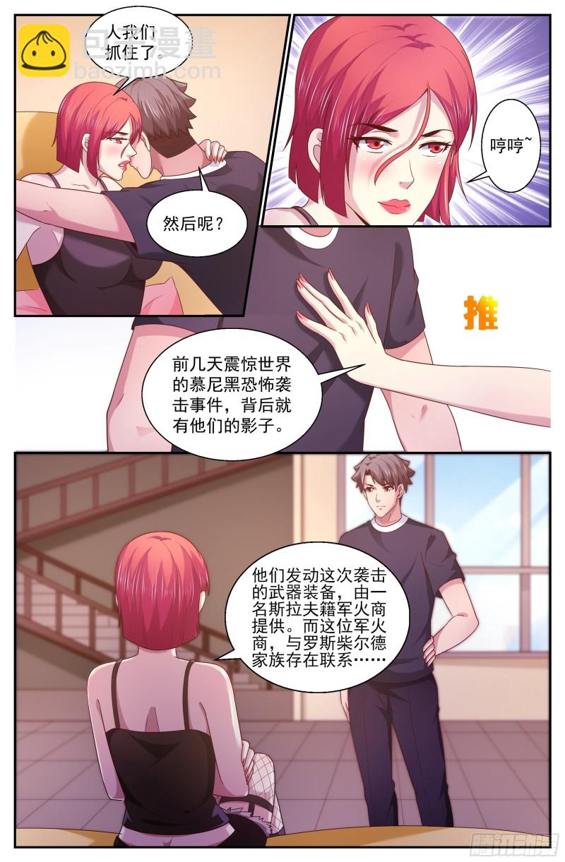 327 光学隐形10