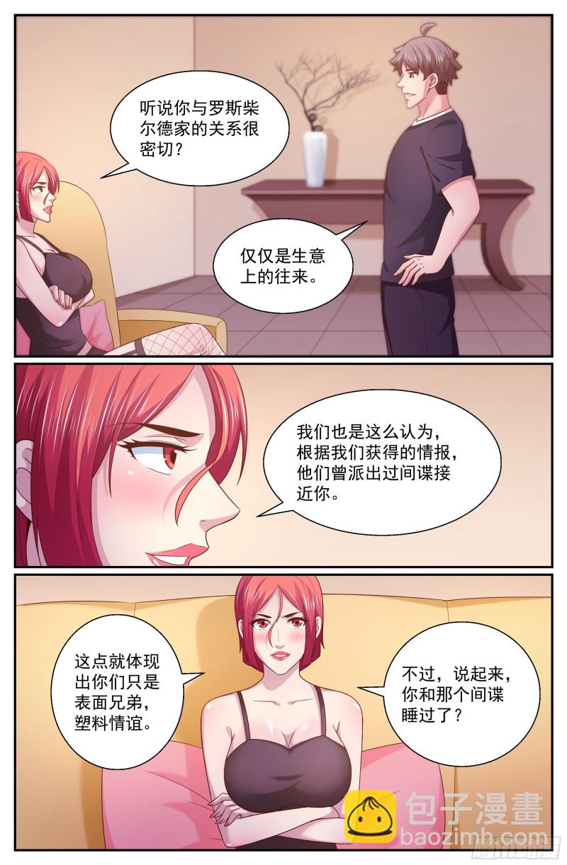 327 光学隐形11