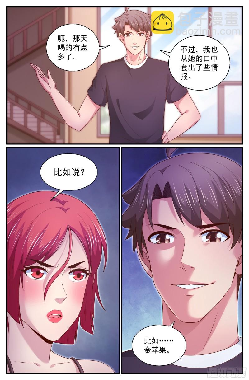 327 光学隐形12