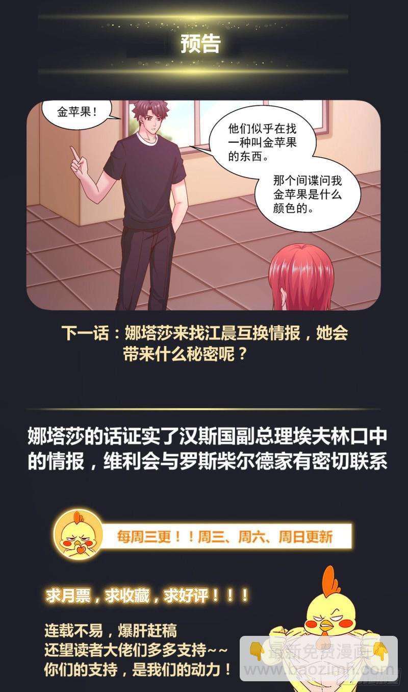 327 光学隐形13