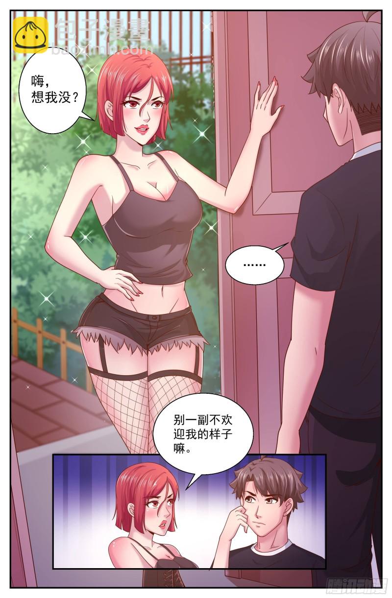 327 光学隐形6