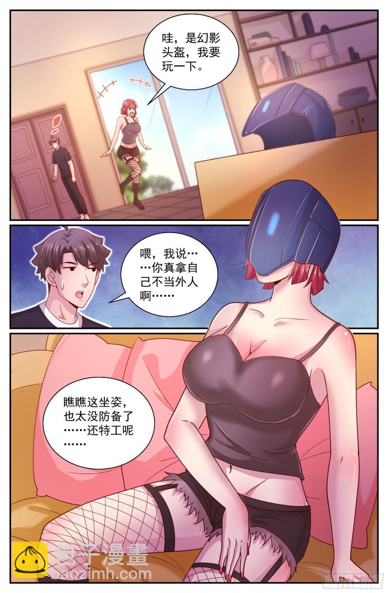 327 光学隐形7
