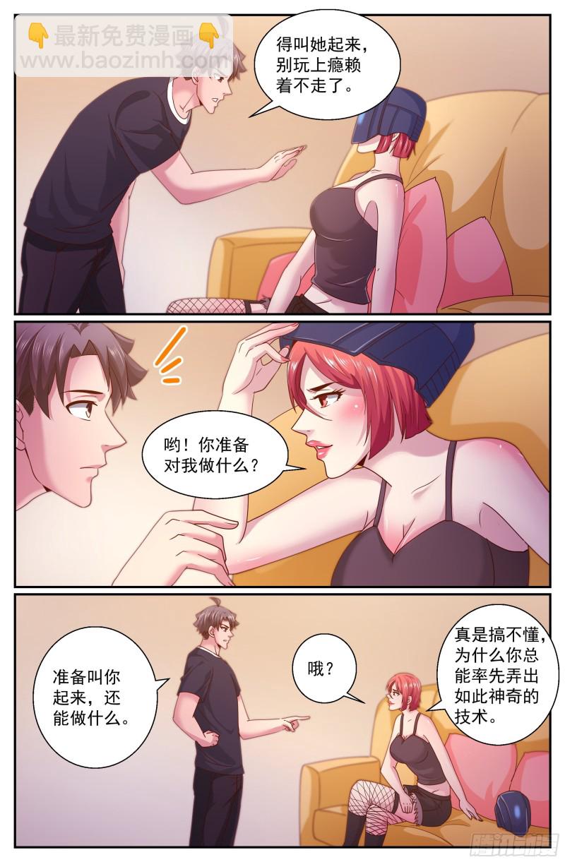 327 光学隐形8