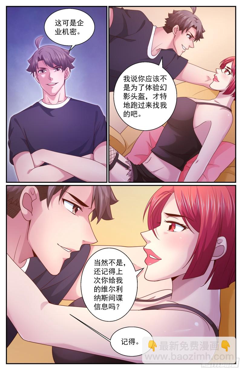 327 光学隐形9