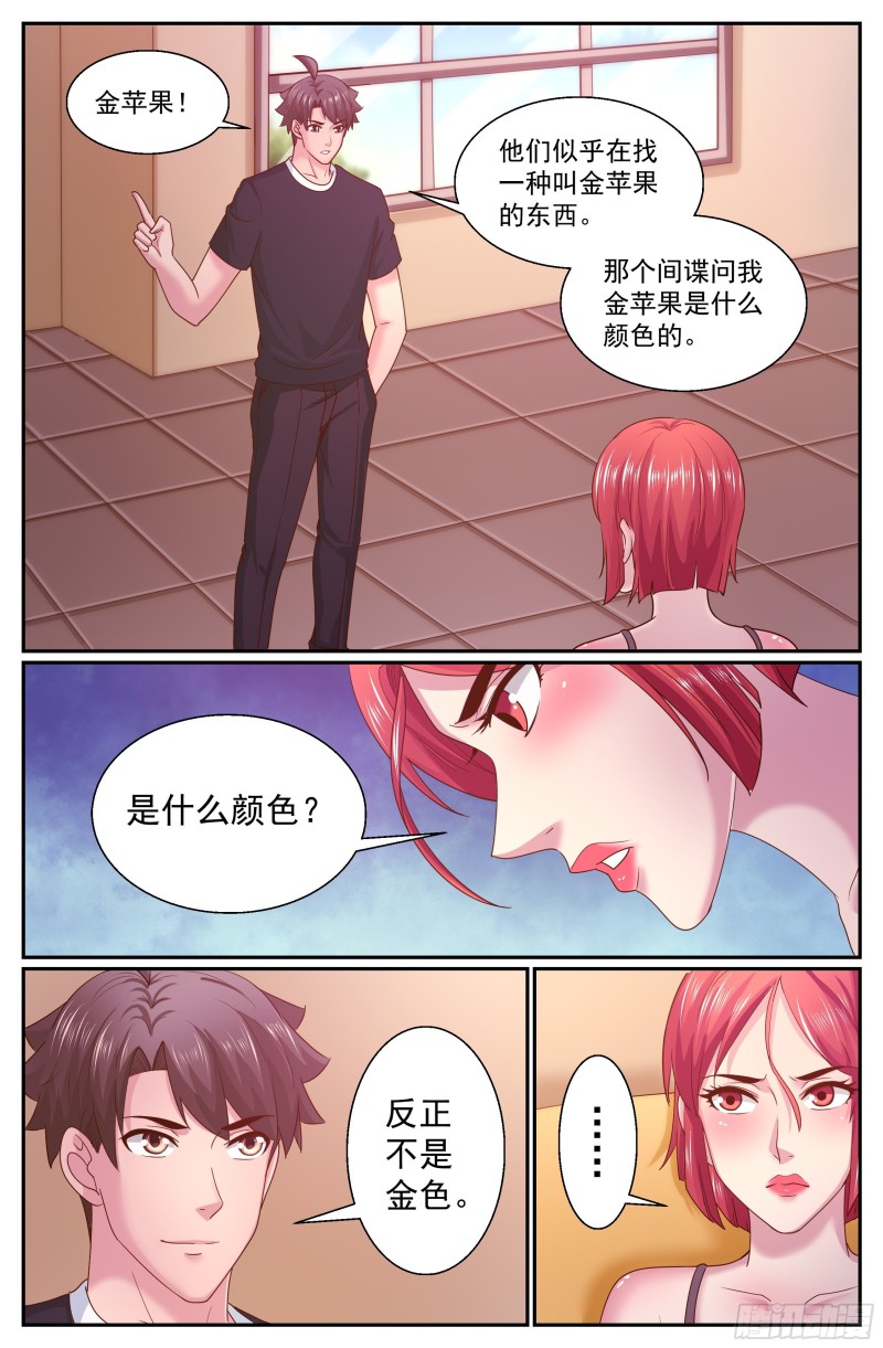 328 你最好远离赌局0