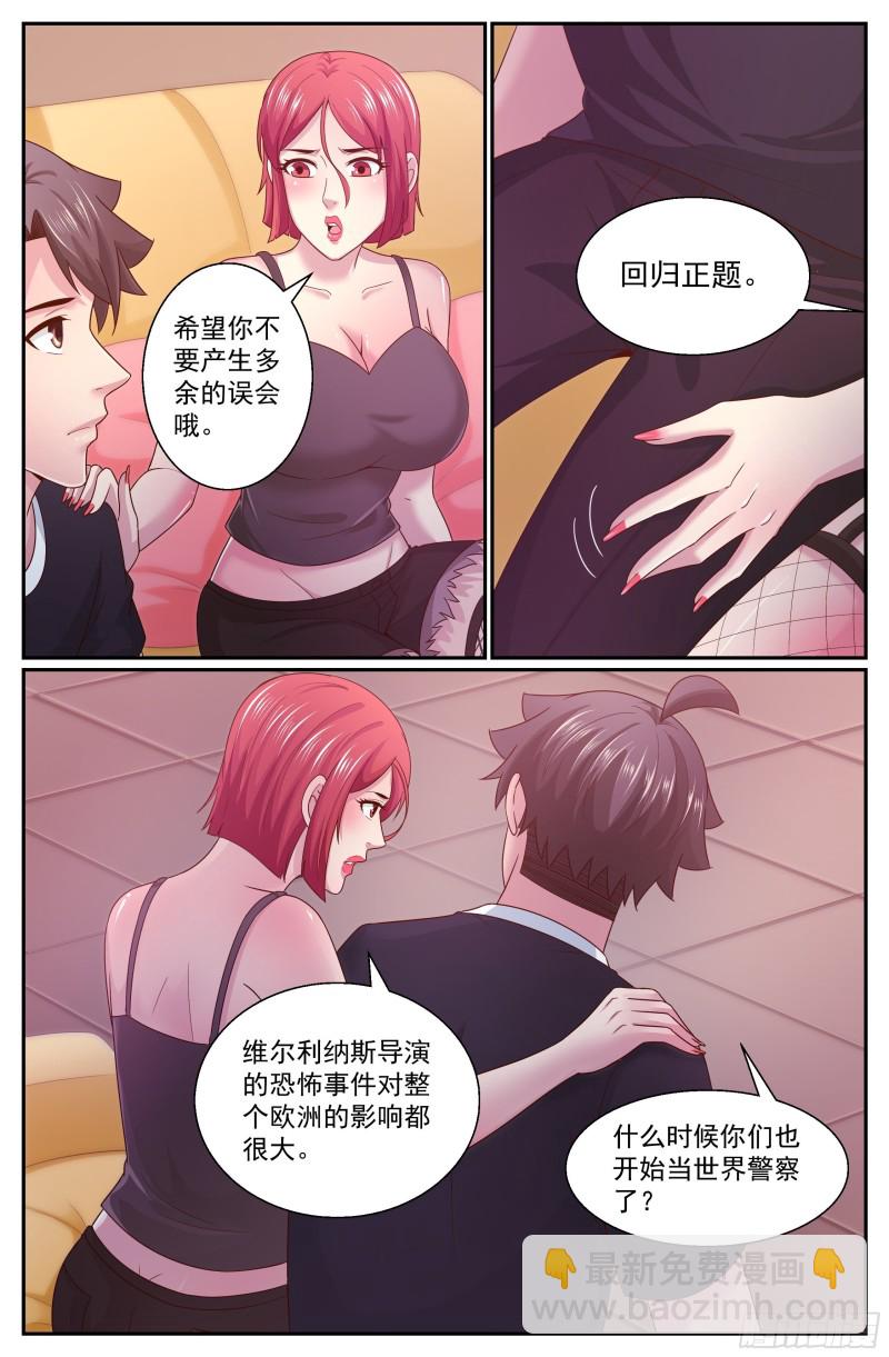 328 你最好远离赌局3