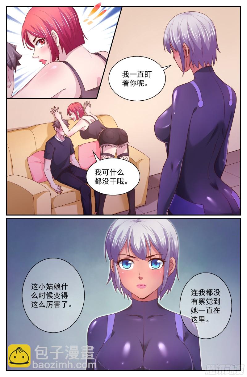 328 你最好远离赌局6