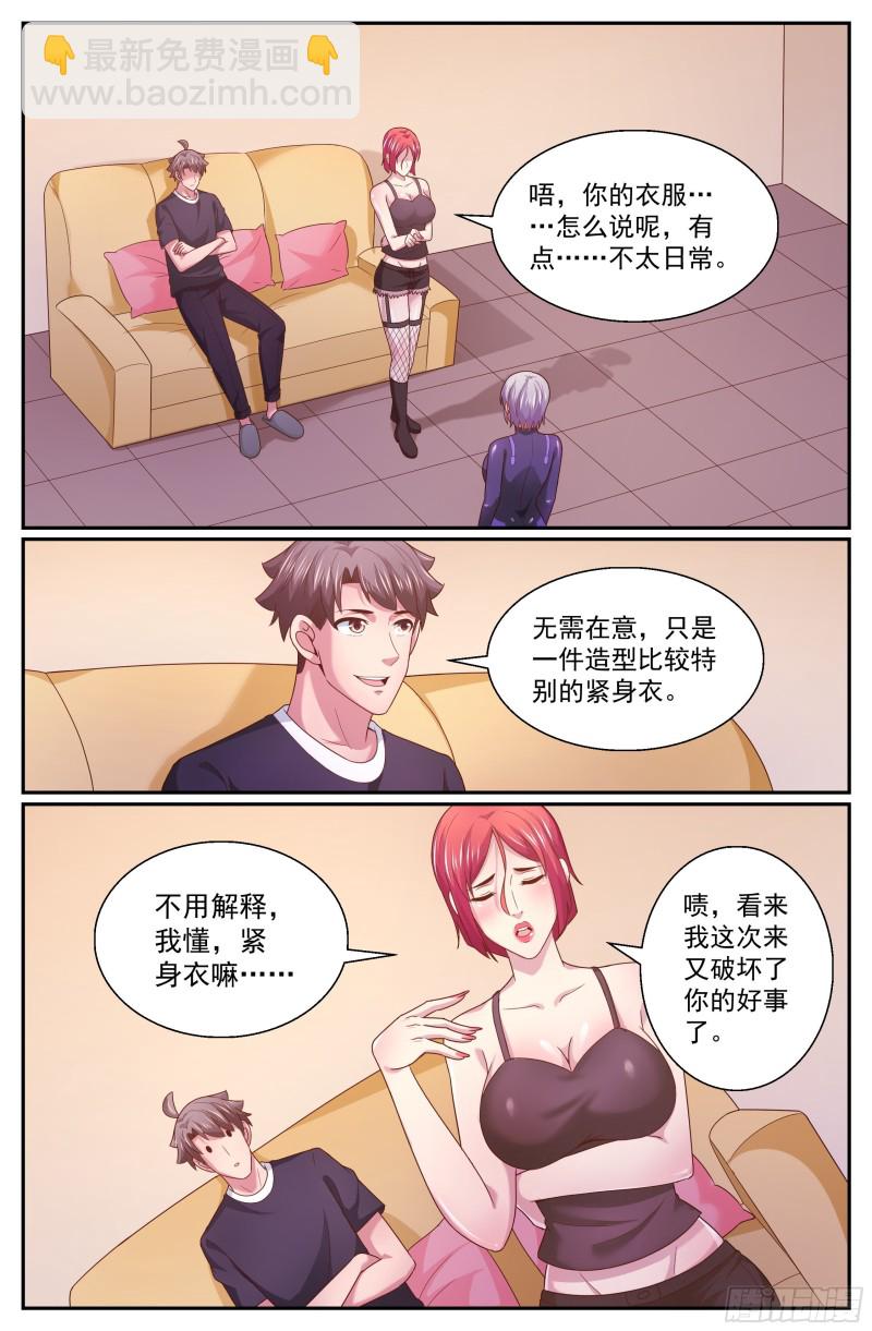 328 你最好远离赌局7
