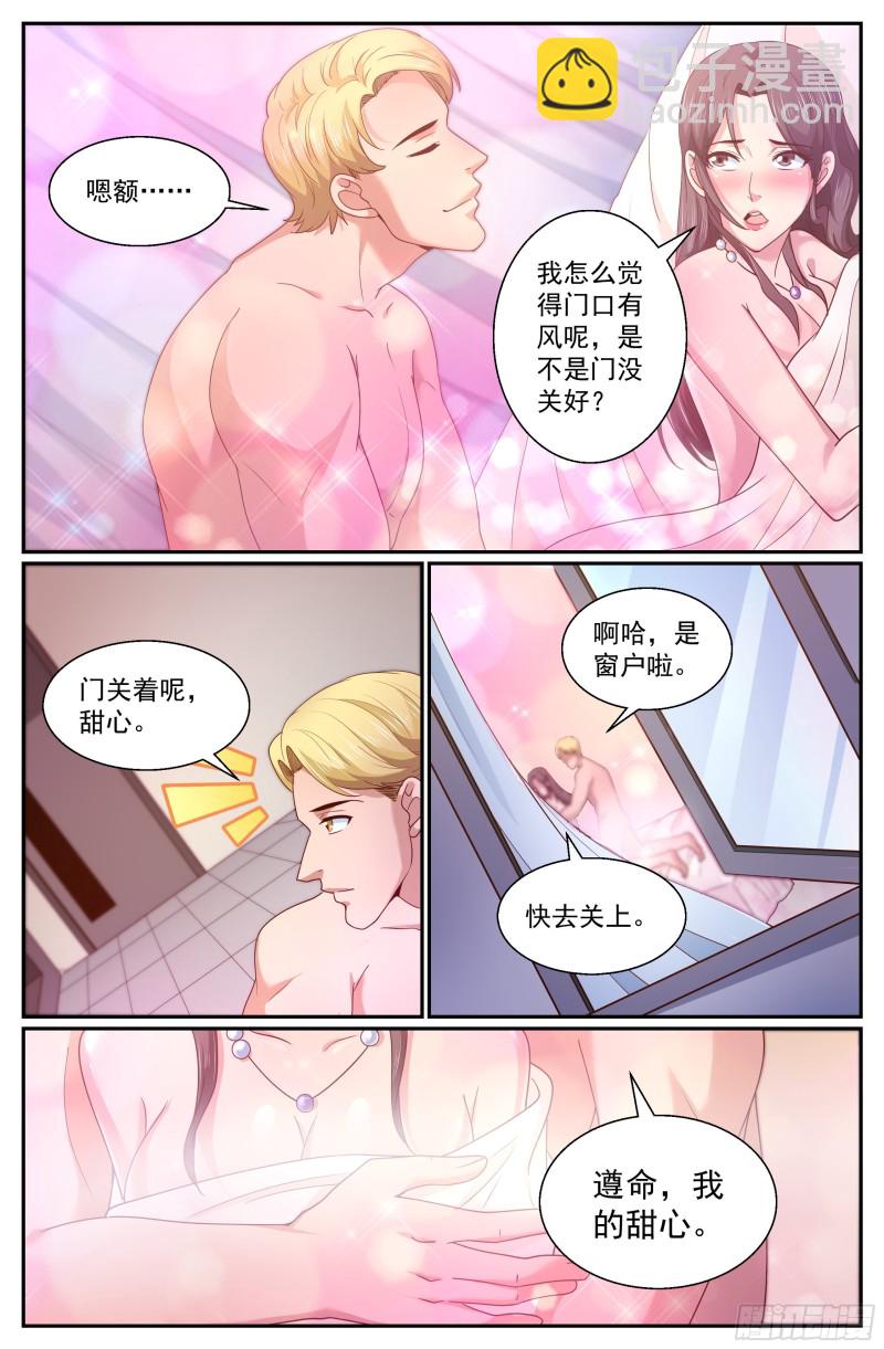 329 泄密者1