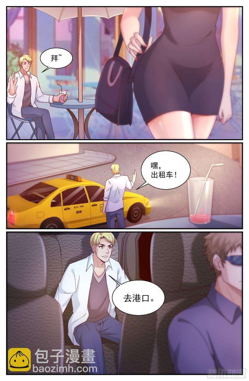 329 泄密者10