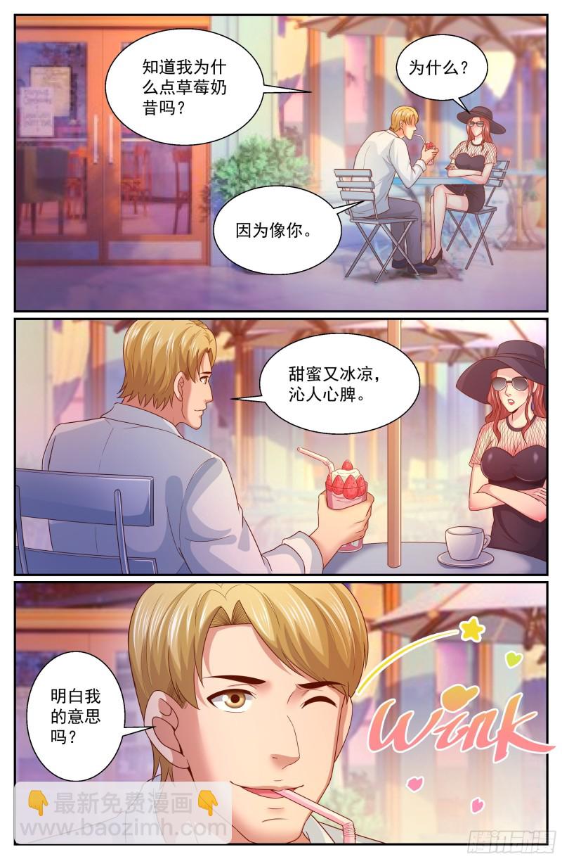 329 泄密者6