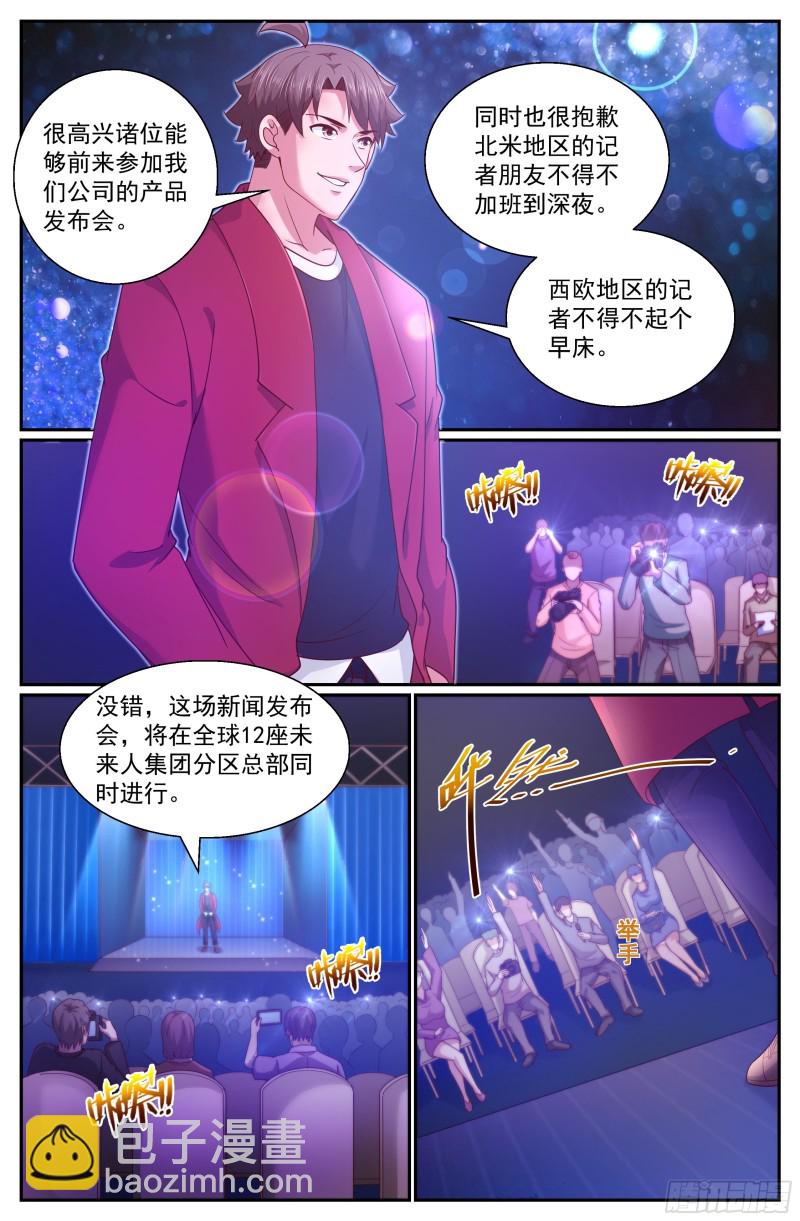 331 好聚好散10