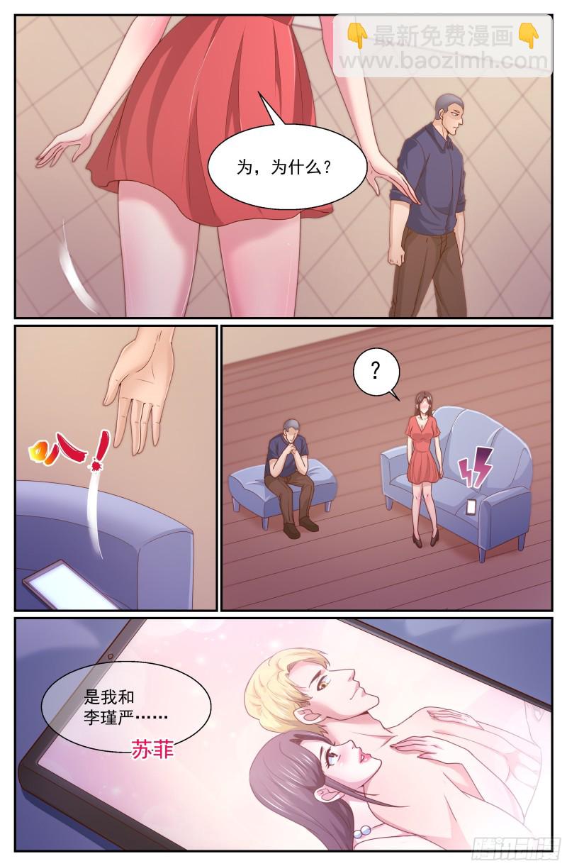 331 好聚好散4
