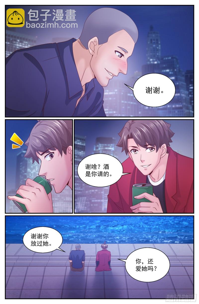 331 好聚好散7