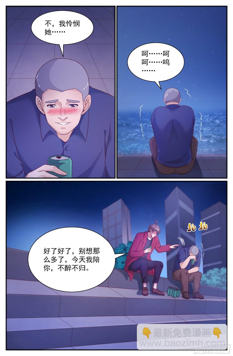 331 好聚好散8