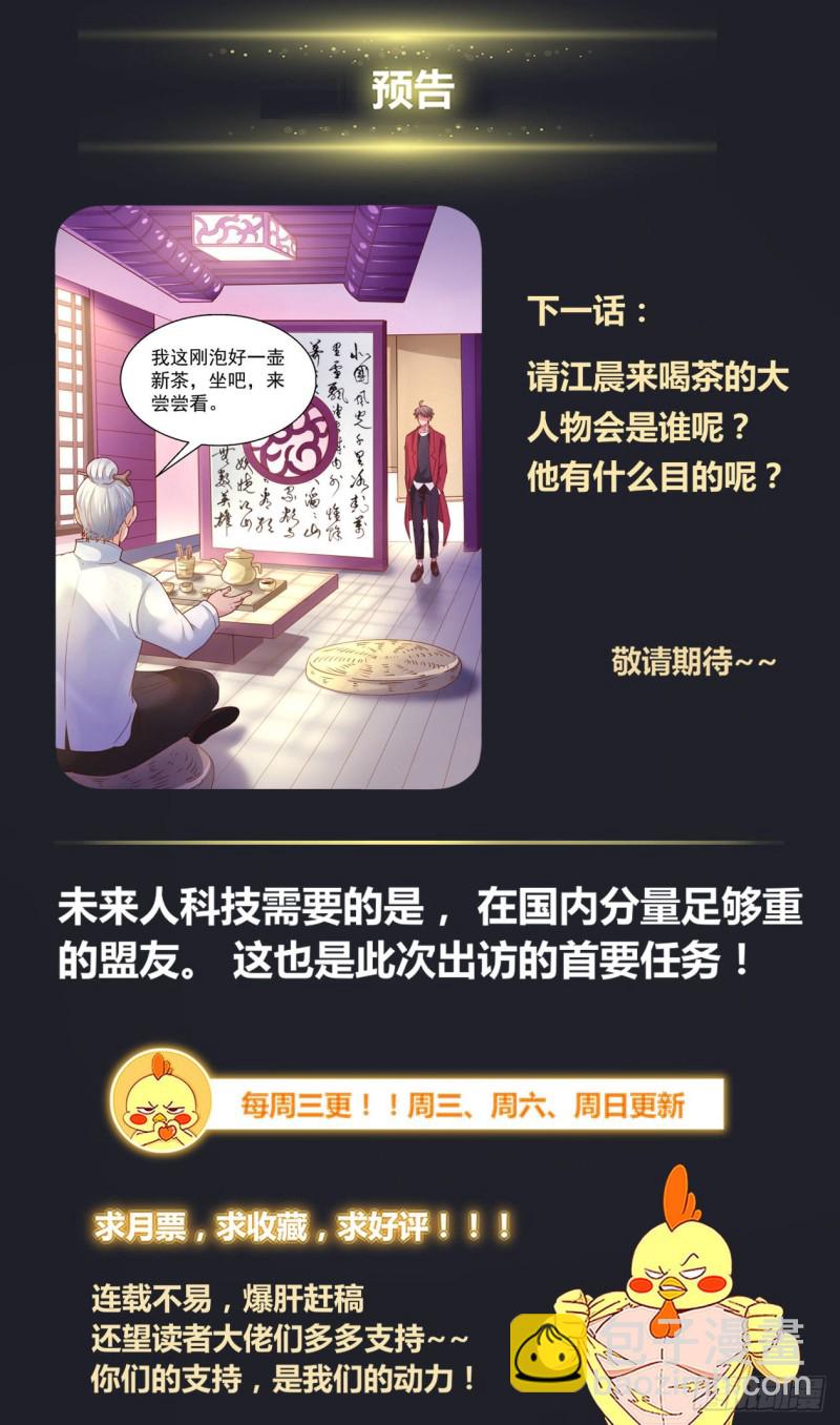 332 重回故土12