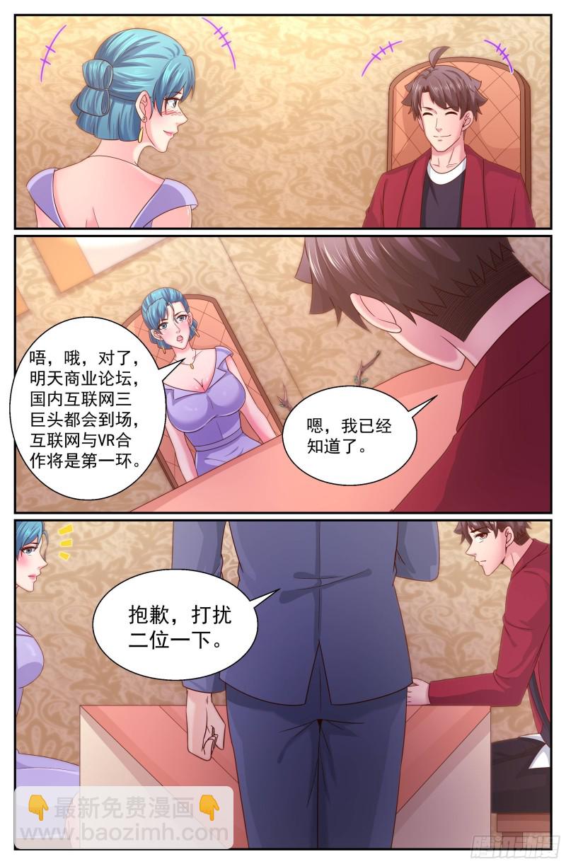332 重回故土9