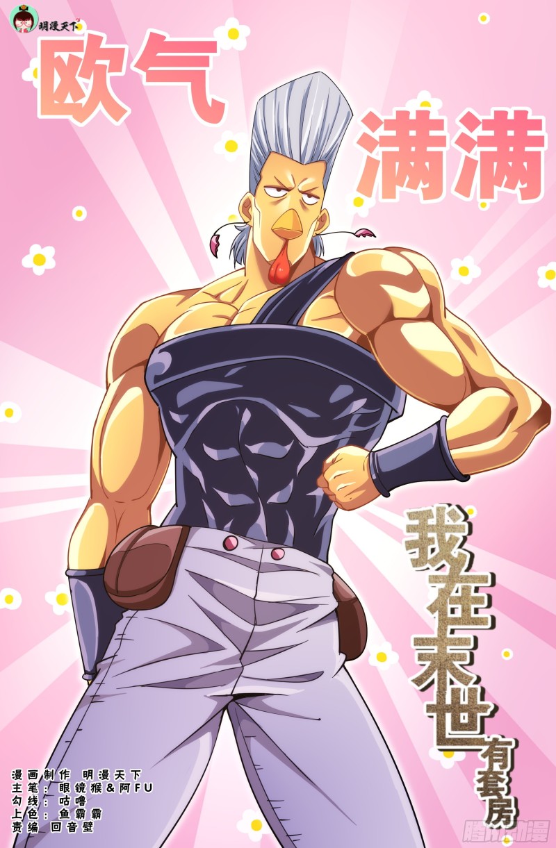 333 你有多少诚意0