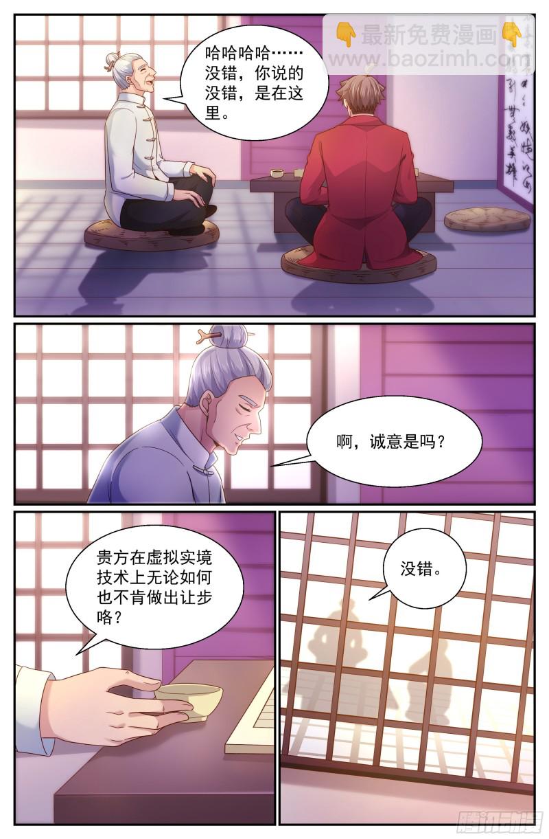 333 你有多少诚意10