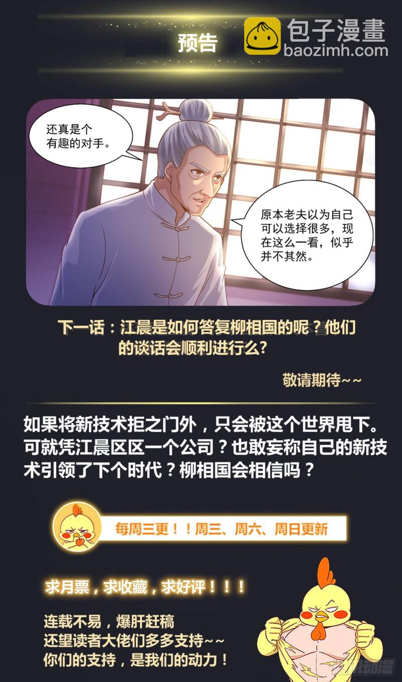 333 你有多少诚意13