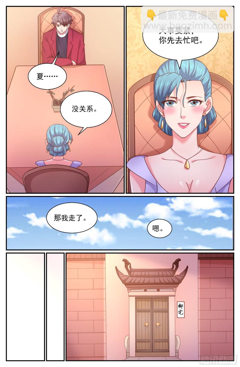 333 你有多少诚意2