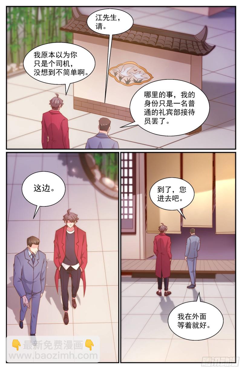 333 你有多少诚意3