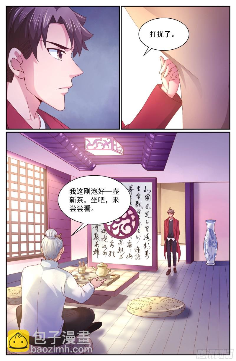 333 你有多少诚意4