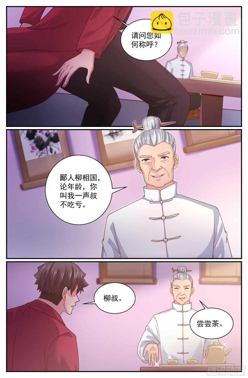 333 你有多少诚意5